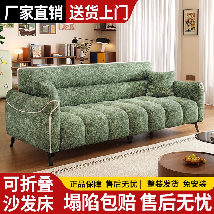 可折叠沙发床一体两用小户型出租房客厅卧室现代简约双人沙发家用商品图