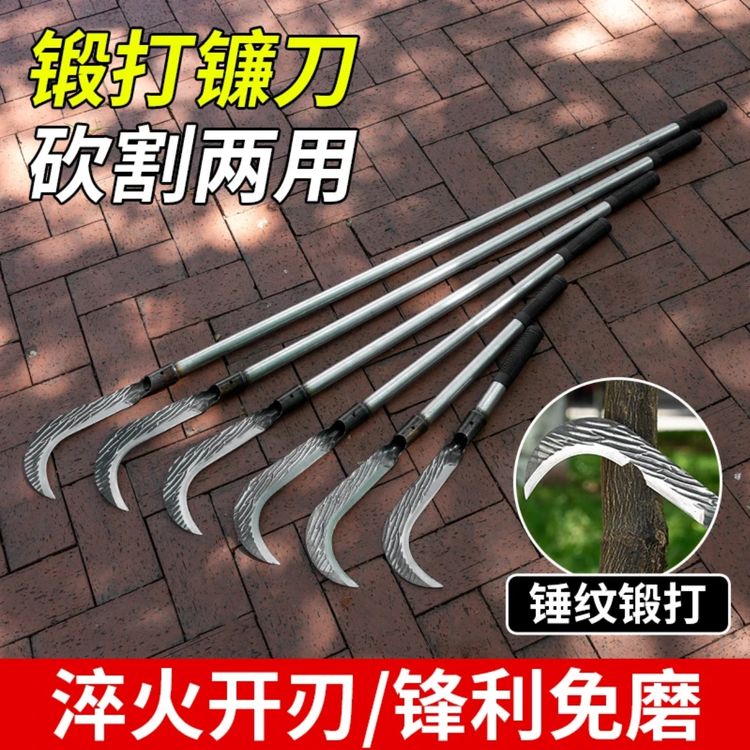 新款长柄锻打砍割两用割草玉米镰刀加厚柴刀除草多功能修枝割草机商品图