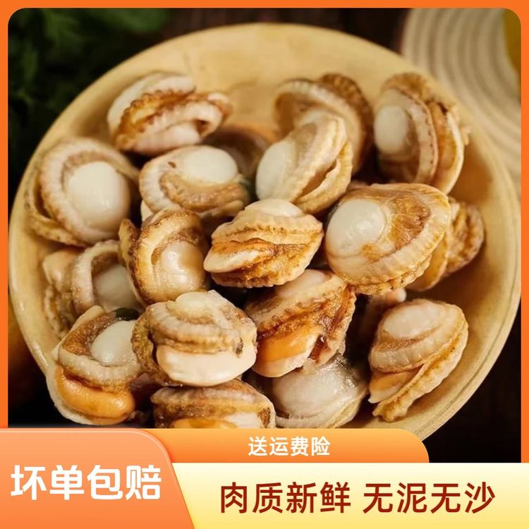 【到手5斤】带膏带黄新鲜速冻扇贝肉 美味海鲜包邮 一斤50个左右商品图