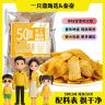 短保30天【孕妇小孩可以吃】陕西风味手工辣条辣片休闲解馋辣味零食商品图
