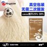 【直营】安琪酵母粉6g新一代高活性干酵母家用发面做包子馒头发酵粉商品图