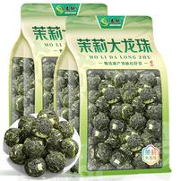 【支持试喝】茉莉花茶大龙珠2026新茶浓香型高山茉莉绿茶可冷泡茶叶商品图