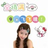 B01-200直播间专用甜美卡通可爱百搭发饰头饰少女发夹商品图