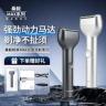 SANGYI锐净MAX直线往复式剃须刀刮胡纤薄车载充电便捷大功率防水商品图