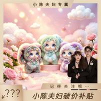 可爱大耳兔毛绒公仔挂件书包挂饰创意钥匙扣精致生日礼物商品图