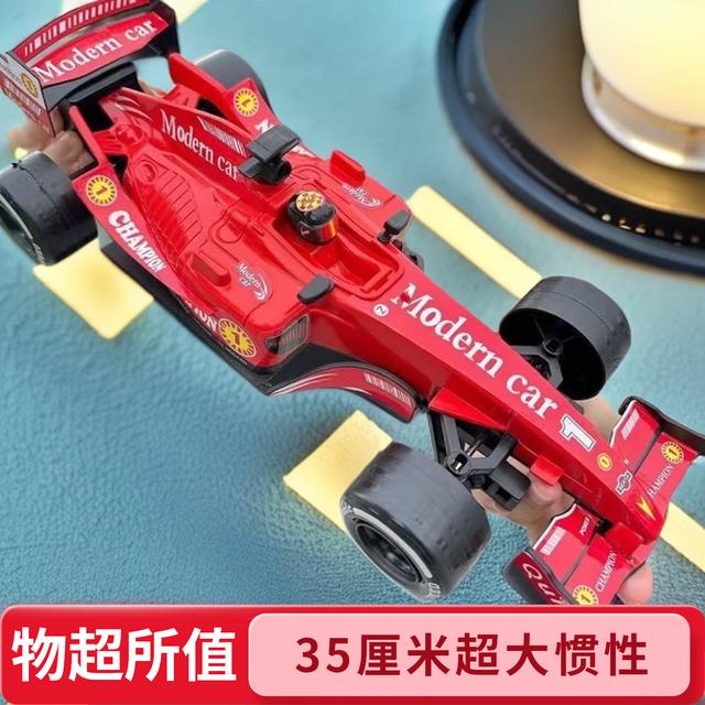 【火爆】超大号35厘米惯性赛车F1益智玩具汽车模型适合男孩女孩礼物商品图