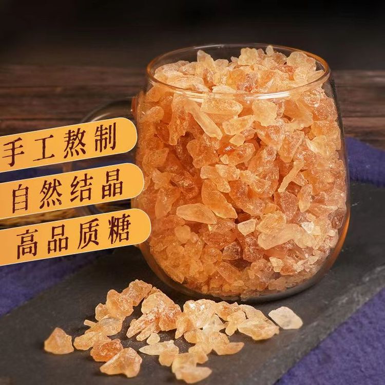 阿梭柏云南老冰糖现场称重厂家直销现敲现卖甘蔗黄冰糖多晶土冰糖商品图
