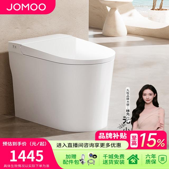 JOMOO/九牧【平台自营】无水压座圈加热离座冲水轻智能马桶SQ8160商品图