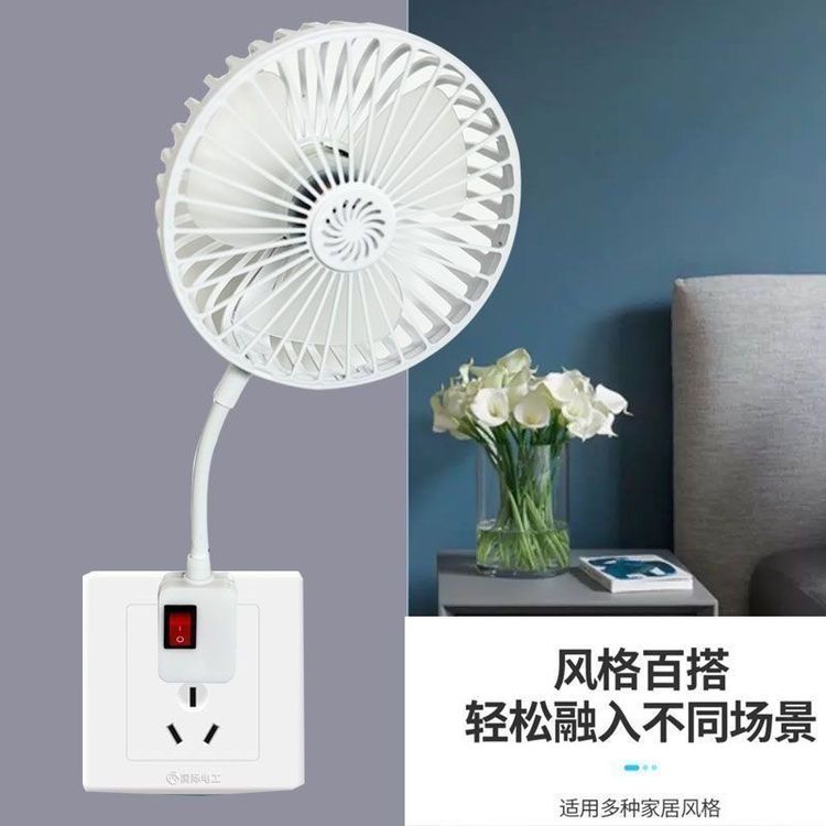 360旋转风扇宿舍家用厨房卫生间插头一体风扇一体式商品图