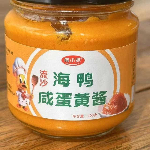 【到手3罐】正宗浓厚流沙海鸭咸蛋黄酱家用沙拉酱拌饭酱拌面酱料商品图