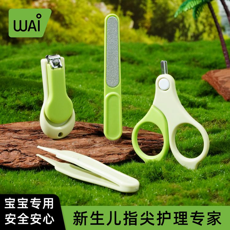 哇爱婴儿指甲剪套装新生儿专用护理修甲指甲钳多功能家用婴童用品商品图