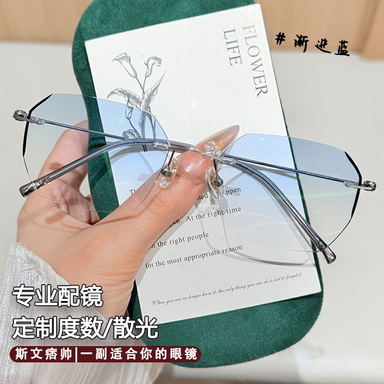 无框眼镜男近视配有度数散光黑边平光无边框多边形变色防蓝光防雾商品图