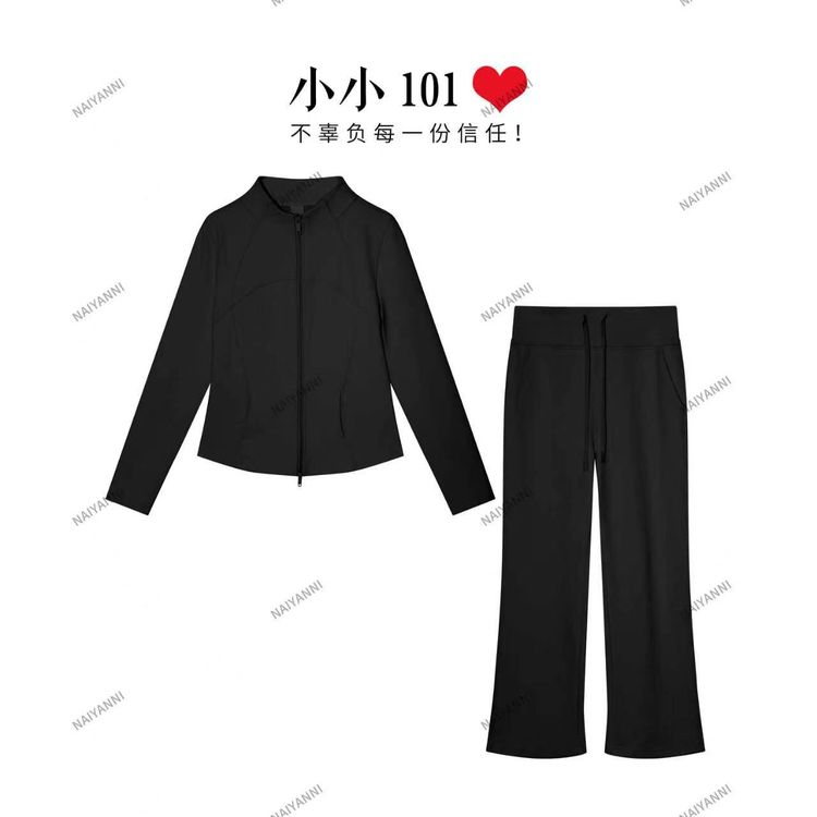【老钱套装】秋季新款修身立领拉链外套休闲裤运动套装LXY商品图