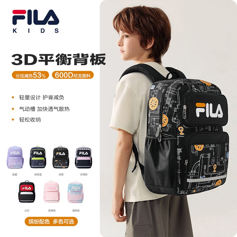 【3D护脊减负】斐乐儿童百搭轻便耐磨舒适百搭大容量双肩包学生书包商品图
