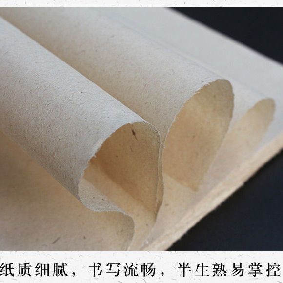 桑麻毛边纸仿古毛边纸半生熟竹浆六尺屏毛笔字练习书法练习创作商品图