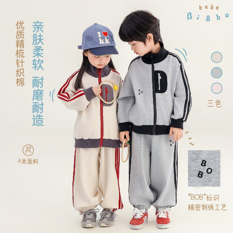 BI8BO2026秋季新款学院风韩版休闲宽松撞色儿童套装 36520商品图
