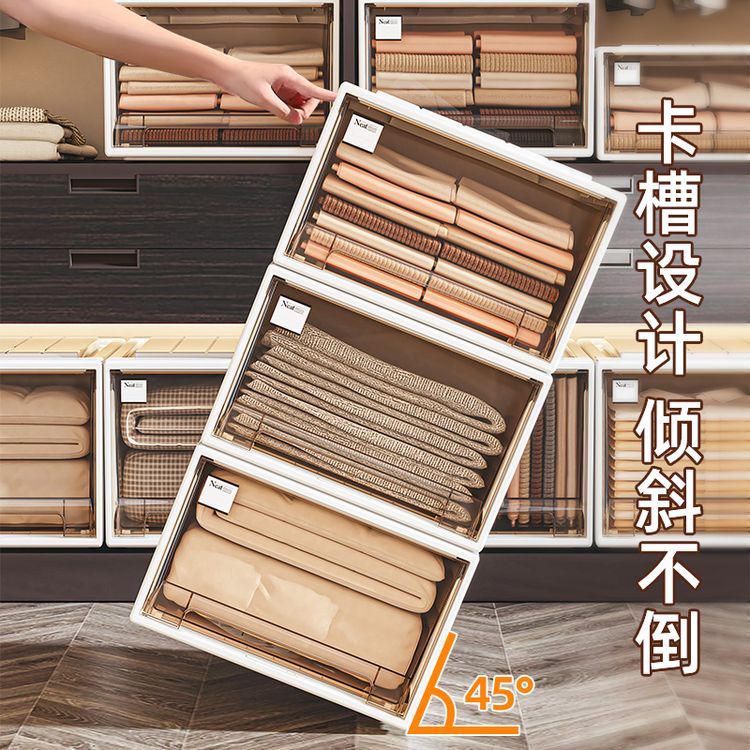 质价比全网！13L【37*25*14】抽屉式收纳盒家用分层内衣收纳箱打底裤衣物储物箱商品图