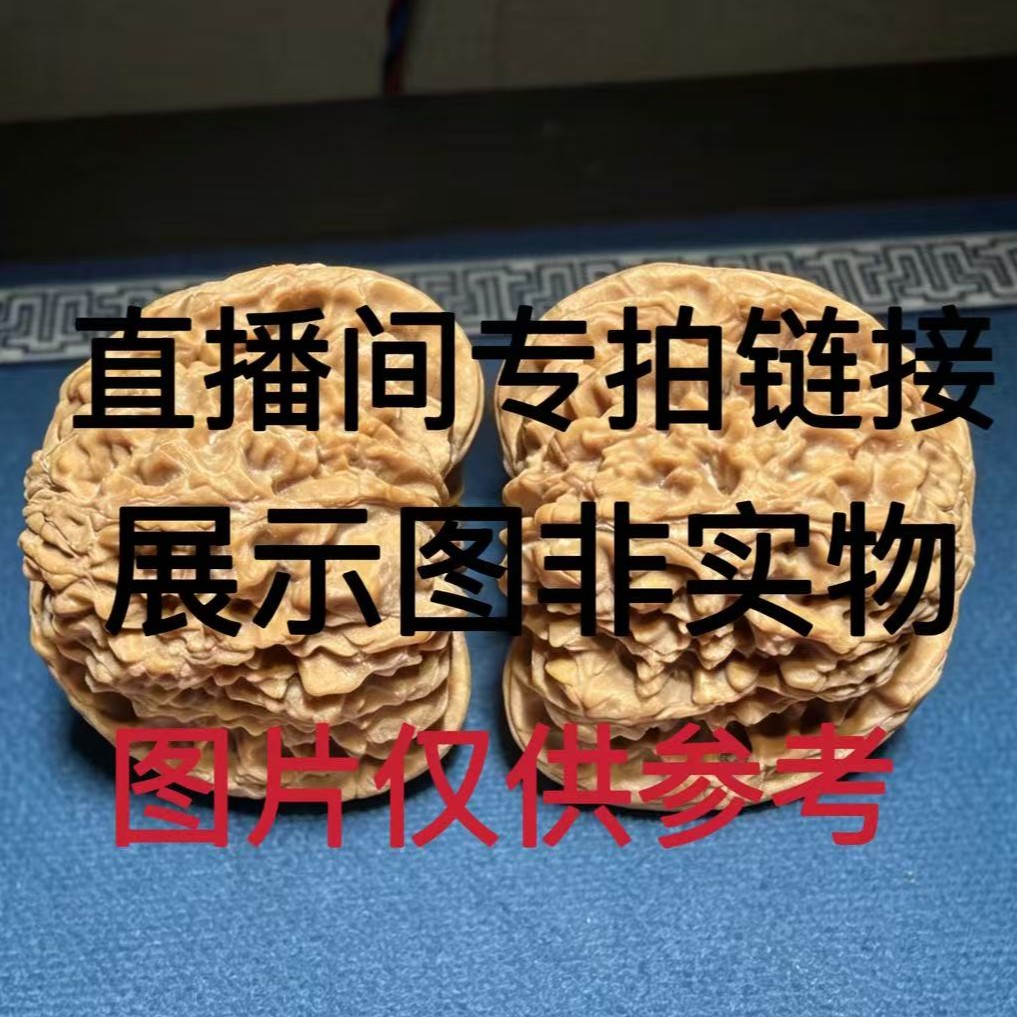 文玩核桃四座楼狮子头苹果园狮子头官帽商品图