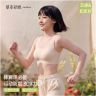 【隐形矫姿】草本初色初高中生少女蚕丝云感内衣二三阶段内衣粉彩风商品图