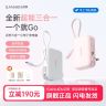 闪亨3C认证新品小布丁45W快充充电宝AC插头三合一自带线可上飞机商品图