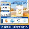 【新升级顶量HMO】合生元派星3段800g乳桥蛋白宝宝奶粉专属-JH商品图