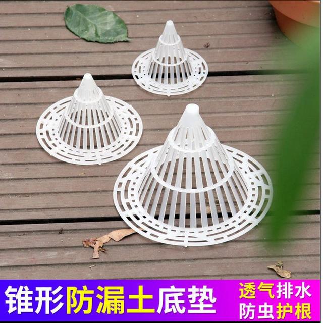 花盆底孔网垫塑料兰花沥水罩多肉盆栽防漏土网垫片垫底网透气花盆商品图