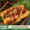 嘉兴风味粽子250G*8/双蛋黄肉梅干菜双板栗肉粽端午礼盒专属商品图