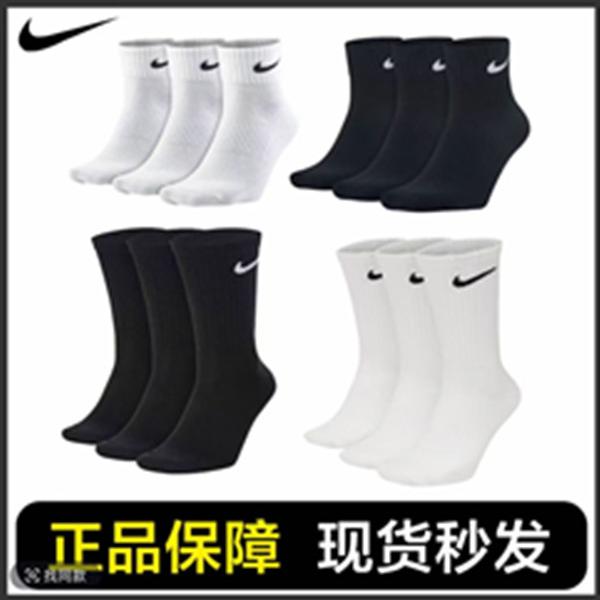 正品NlKE耐克袜子篮球袜透气毛巾底中筒长筒男女足球袜四季运动袜商品图