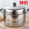 加厚大号蒸锅不锈钢家用二层三层蒸馍钢筋锅汤锅电磁炉煤气灶锅具商品图