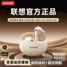 【爆款推荐】联想官方正品降噪入耳式无线蓝牙耳机超长续航2026新款商品图