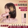 夏新十代无线直发梳不伤发mini便携防静电直卷两用蓬松-z商品图