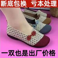 老北京布鞋女夏季浅口透气软底轻便防滑中老年舒适百搭针织妈妈鞋商品图