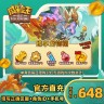 【臻享宠物箱】咸鱼之王 游戏道具商品图