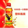 1000g一大瓶塑料瓶装per瓶子带盖有盖地商品图