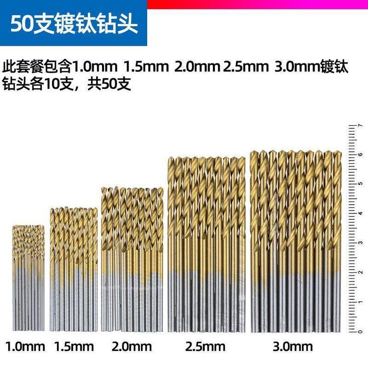 【50件套！】高速钢麻花传动件文玩木材工艺品塑料机械五金传动件Y商品图