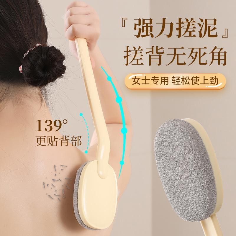 洗澡刷子搓背刷长柄搓泥搓背后不求人沐浴洗澡磨砂膏身体刷背神器商品图