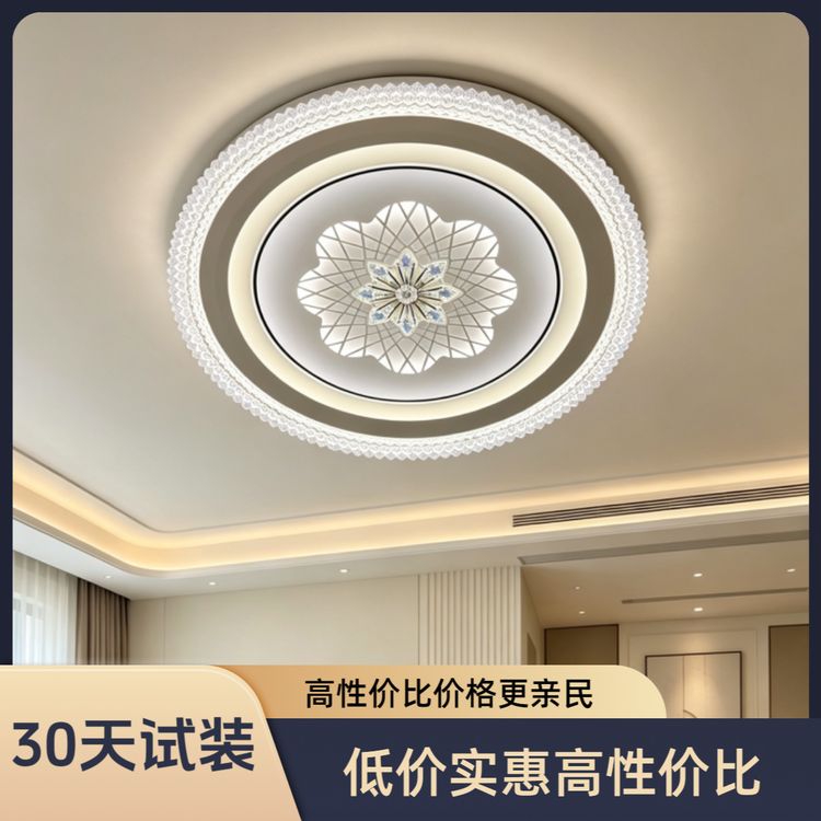 新款水晶房间灯全光谱护眼智能遥控钢化玻璃吸顶灯商品图