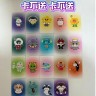 A组随机拍一发6(G家现役男娃卡)商品图