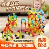 3D磁力棒孩子强磁儿童百变积木拼装玩具玩法丰富男孩蒙氏早教玩具商品图