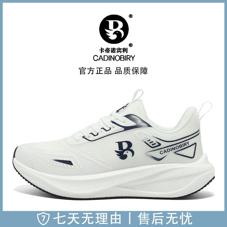 【卡帝诺宾利】夏季情侣款冰丝透气休闲百搭跑步运动鞋男商品图