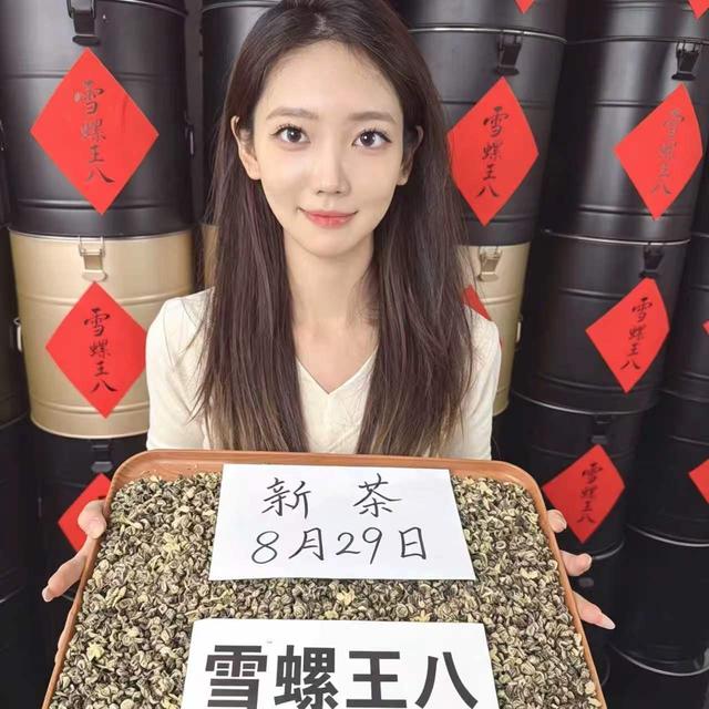 九窨茉莉雪螺王 ⑧老师傅手工搓制成螺雪螺王⑧茉莉花茶商品图