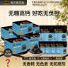 【南方黑芝麻】无糖黑芝麻丸 黑桑葚黑枸杞芝麻丸...商品图