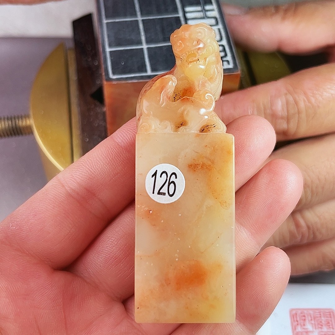 老挝石印石126号2.5厘米商品图