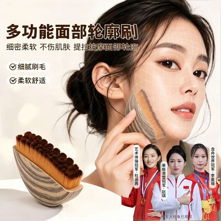 嘉方正品【冠军力荐】淋巴按摩刷面部全身舒缓轮廓刷子紧致V洗脸刷商品图