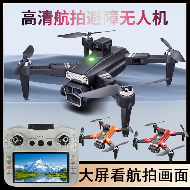 飞晏高清航拍无人机360°自动避障光流悬停无刷电机可拍照录视频 商品图