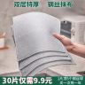 【双层30片】钢丝洗碗布特厚双面不沾油去污厨房灶台洗锅两用洗碗巾商品图