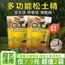 【500g*2两大包】松土精土壤活化疏松调节盐碱免深耕园艺农田通用商品图