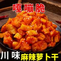 【抢二斤装!!】1000g麻辣萝卜干辣萝卜包邮到家高山萝卜干-TT商品图