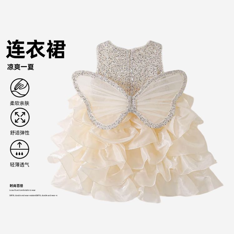【ZS】【送翅膀】女童亮片蛋糕裙夏季公主裙蓬蓬礼服裙HCF179-by