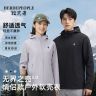 牧荒者【无界之壳3.0】春秋季情侣款户外男女休闲软壳衣外套AK1065商品图